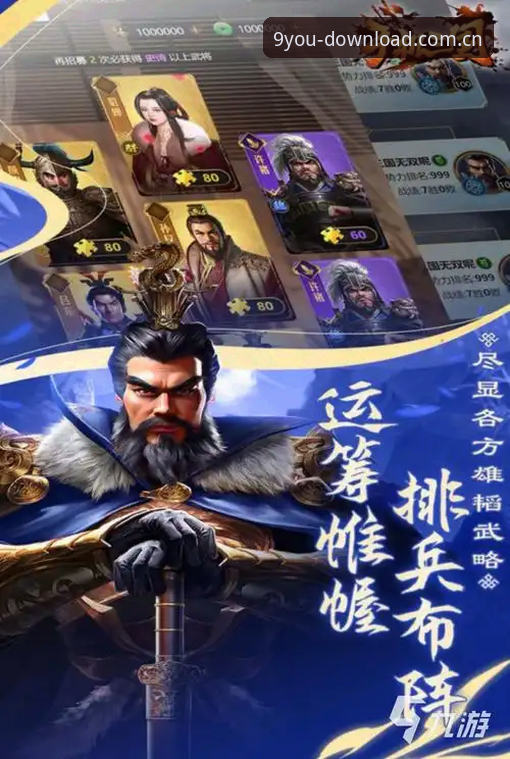 九游手机版新手使用指南：从下载到畅玩的完整教程