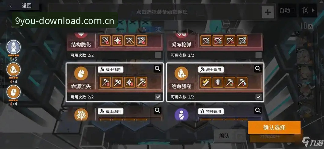 九游最新版本无法下载的完整排查与修复教程