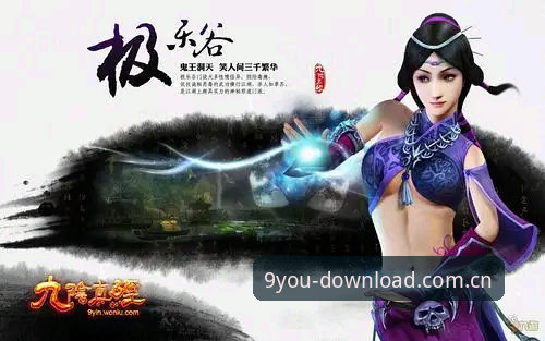 九游官方平台使用教程：从下载到畅玩的全流程指南