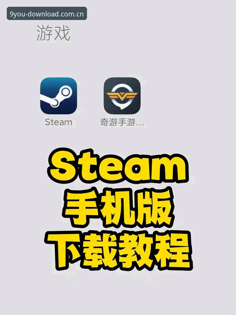 九游官方正版下载使用教程：手把手教你安装最新版游戏平台