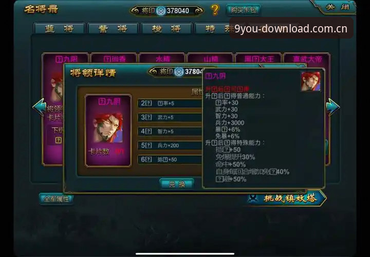 九游app最新版深度评测：老玩家亲测，这些隐藏功能你绝对想不到