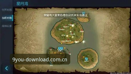 资深玩家亲测：九游苹果下载安全性深度分析，这些细节你必须知道