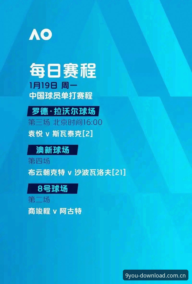 世界杯观赛受阻背后的签证困局详解