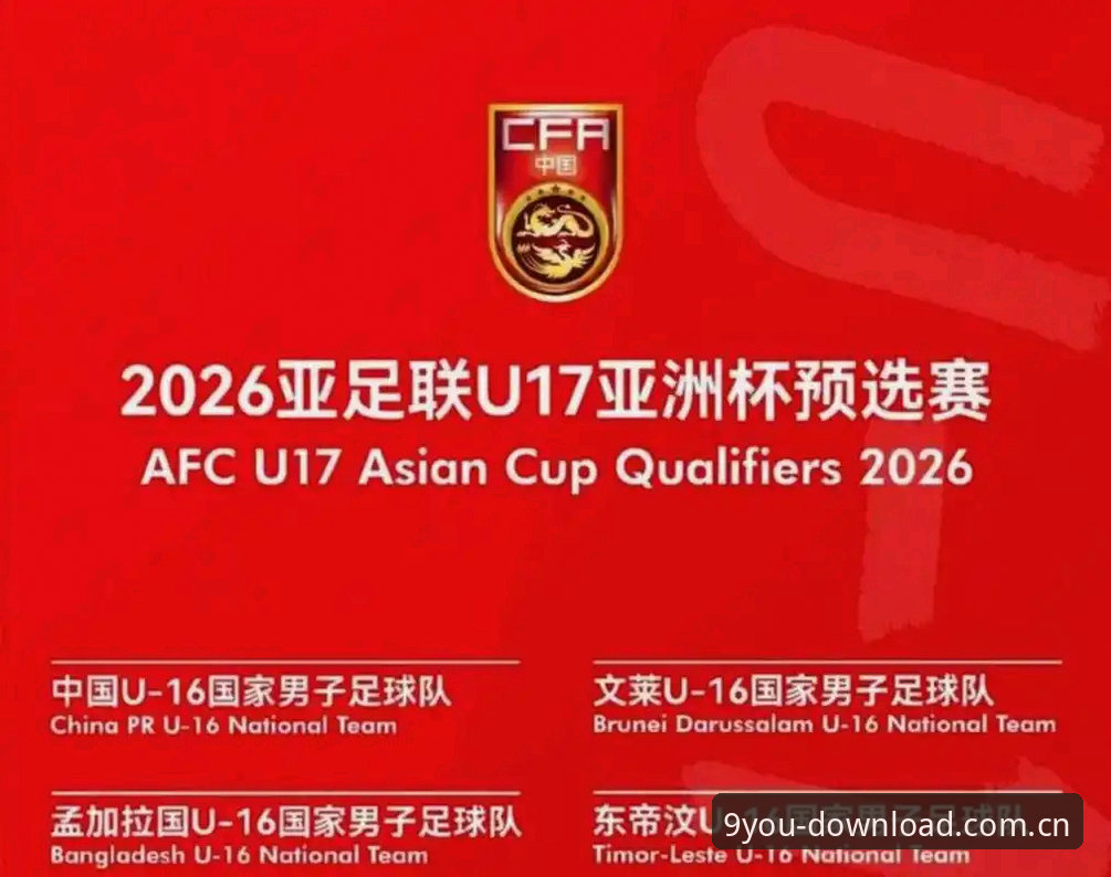 U17世界杯抽签揭晓：中国男足vs西班牙、女足vs美国，这两场比赛哪个更值得期待？