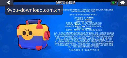 九游官方平台下载安装实用指南：安全获取游戏资源的必备知识